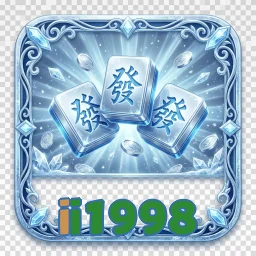ii1998
